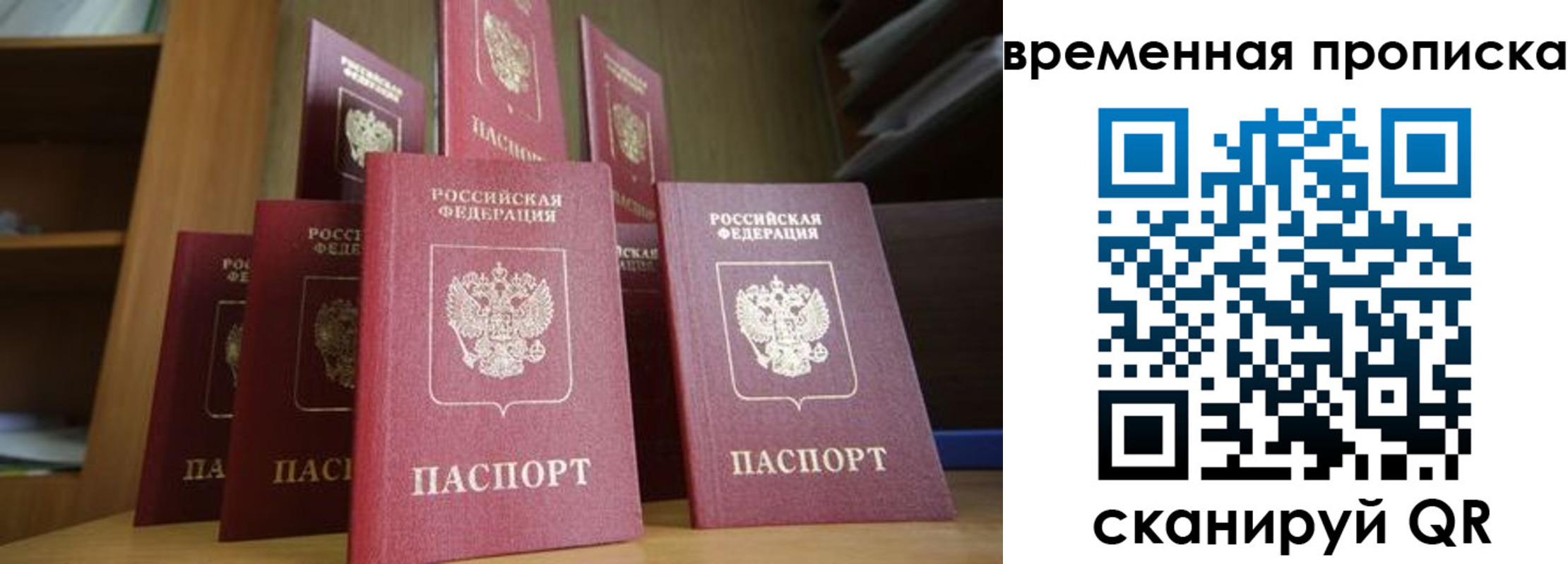 регистрация для дет. сада в Вологодской области
