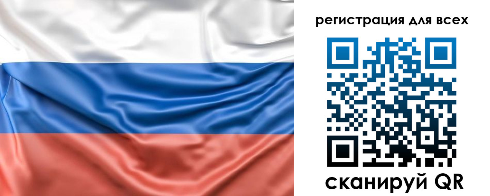 временная регистрация законно в Вологодской области