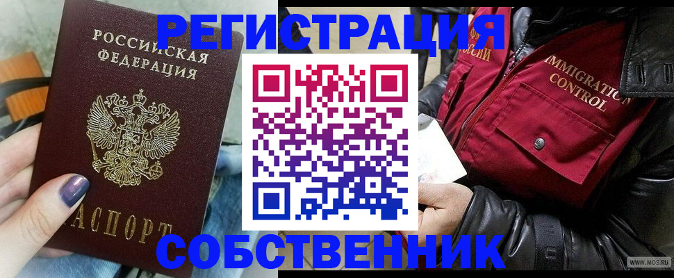 регистрация для дет. сада в Вологодской области